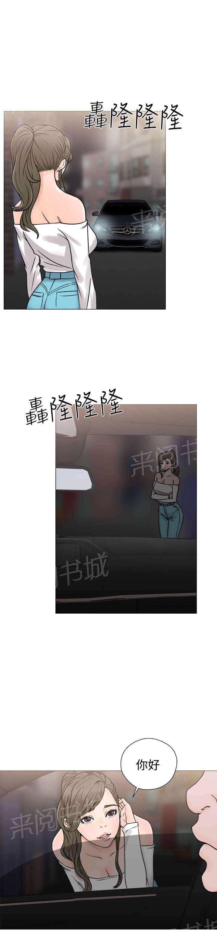 第23话 大叔与姐姐0