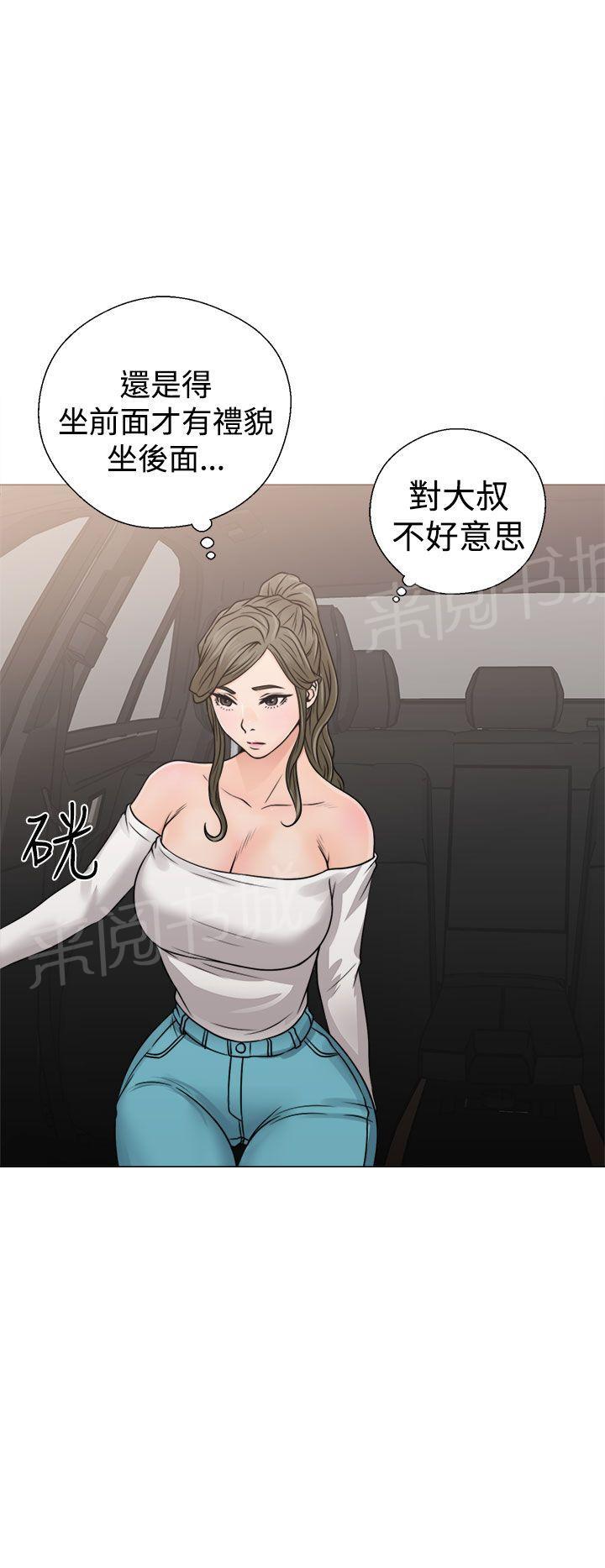 第23话 大叔与姐姐1