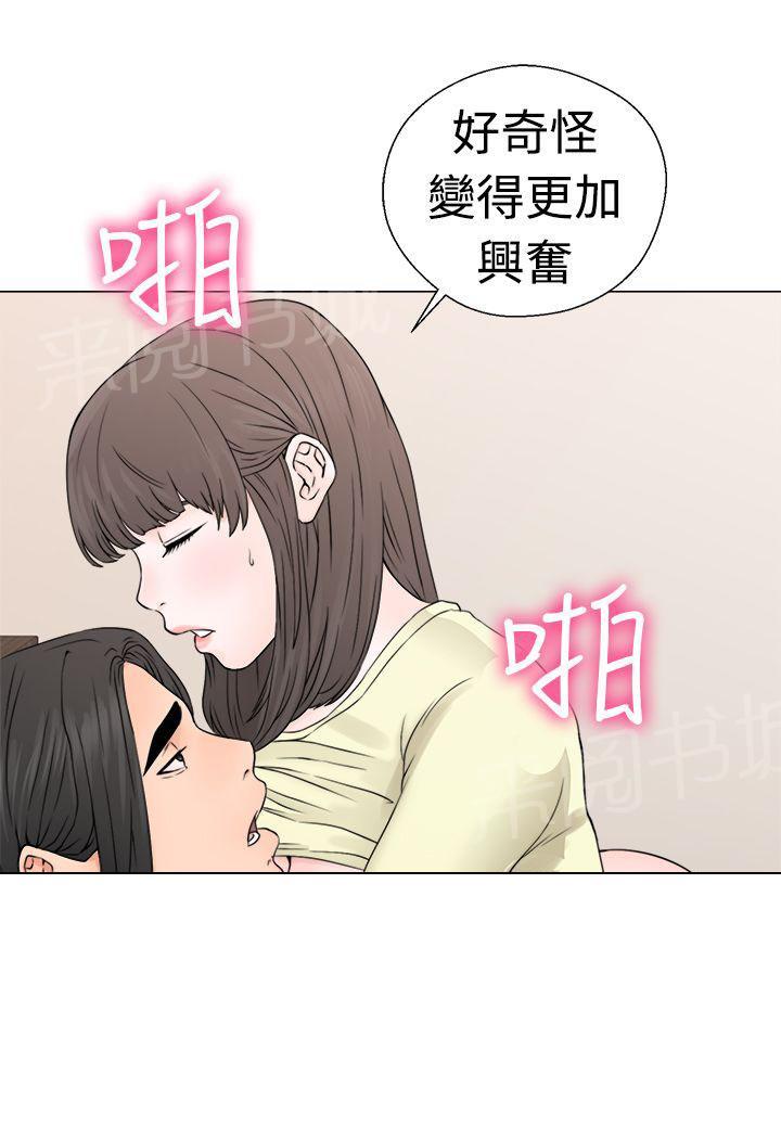 第23话 大叔与姐姐13