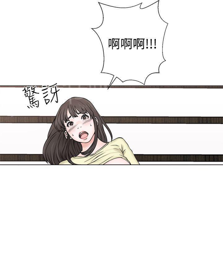 第23话 大叔与姐姐15