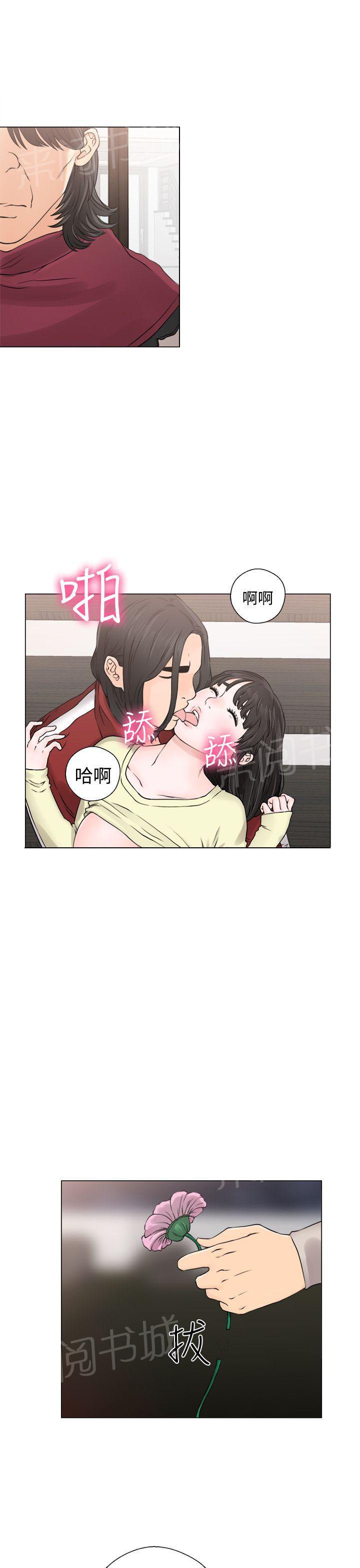 第23话 大叔与姐姐16