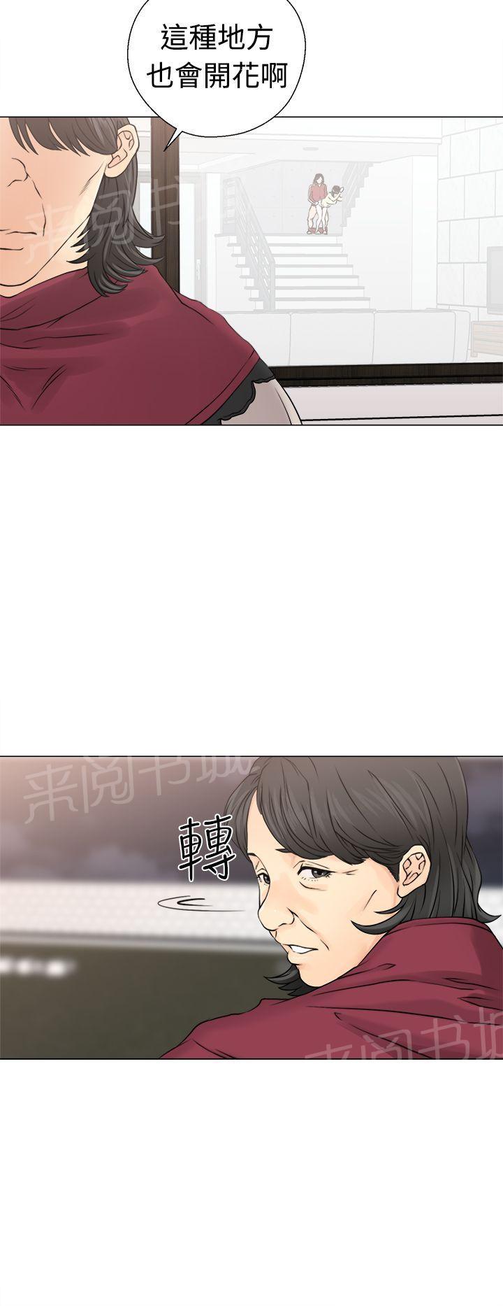 第23话 大叔与姐姐17