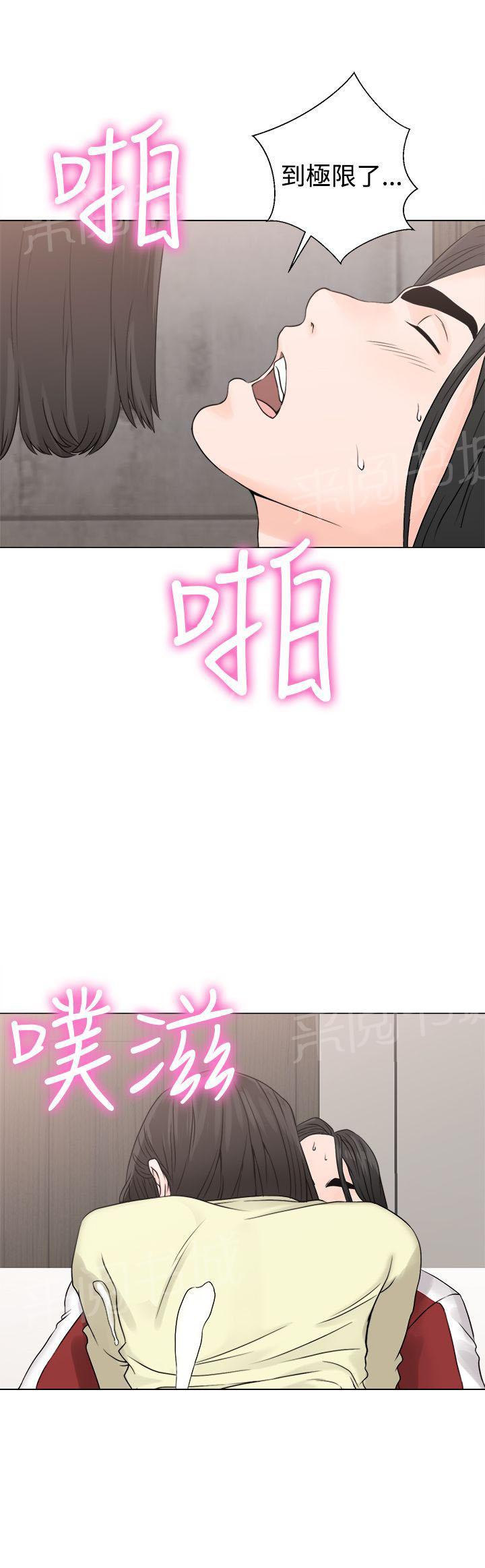 第23话 大叔与姐姐23