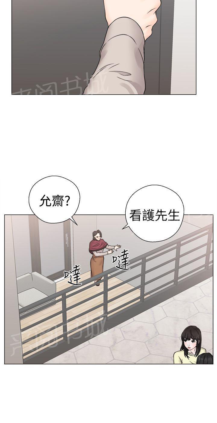 第23话 大叔与姐姐26