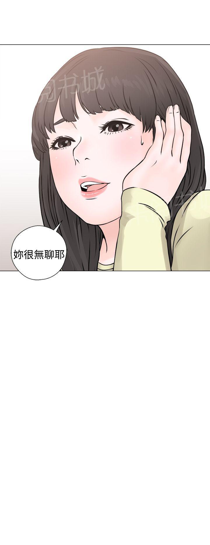 第23话 大叔与姐姐30