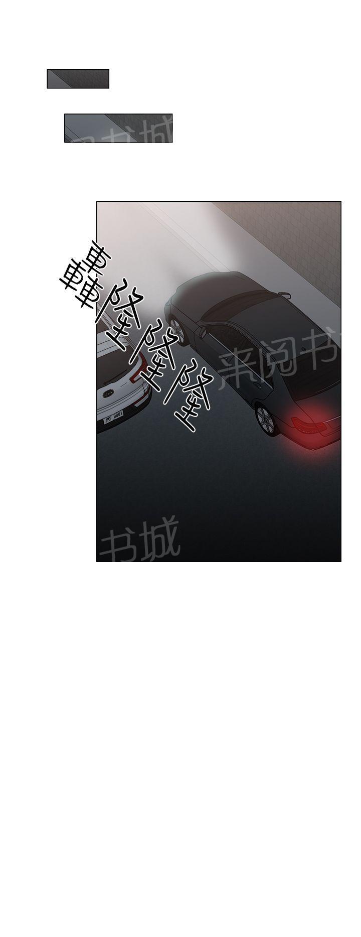 第23话 大叔与姐姐32