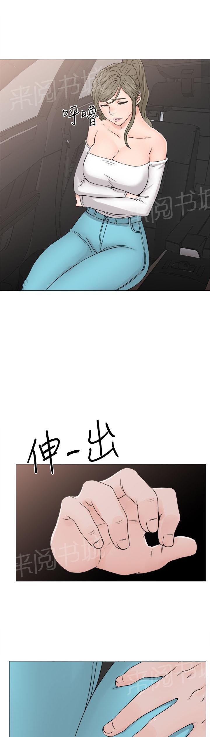 第23话 大叔与姐姐33