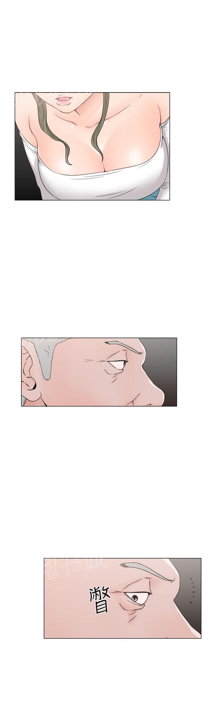 第23话 大叔与姐姐6