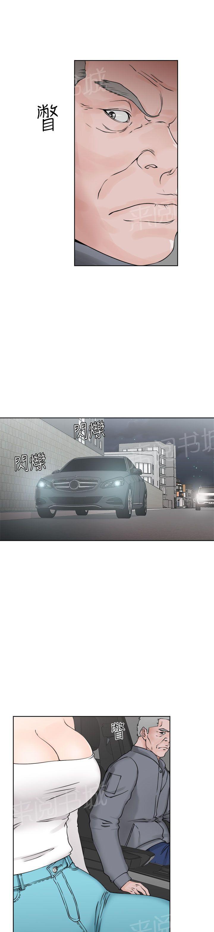 第24话 快感0