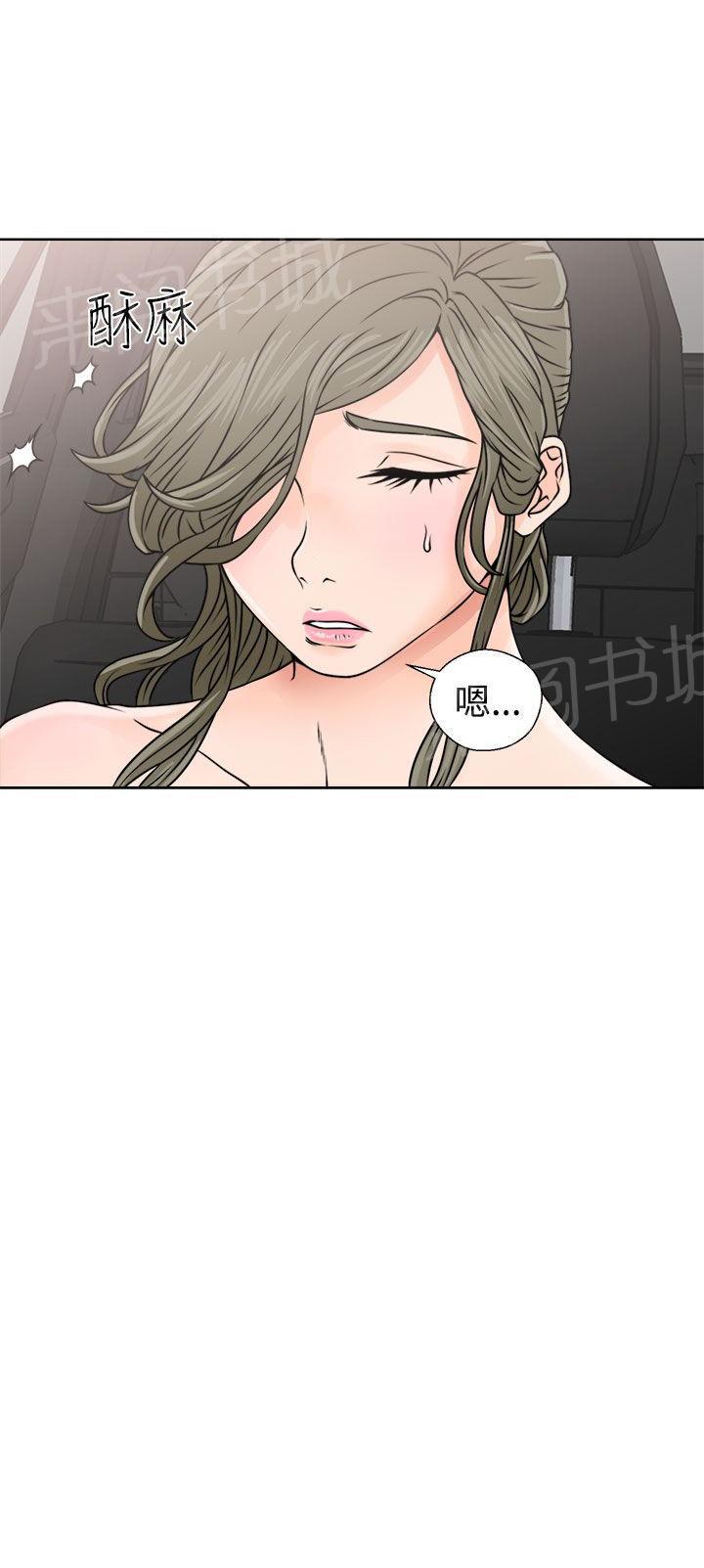 第24话 快感11