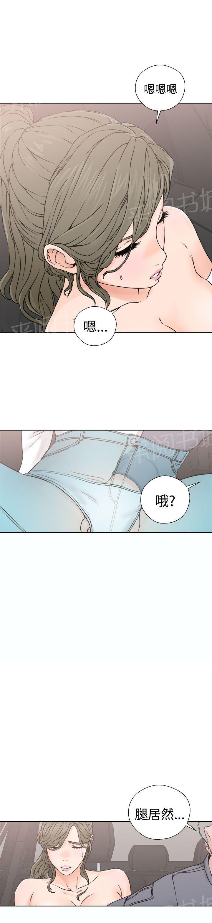 第24话 快感16
