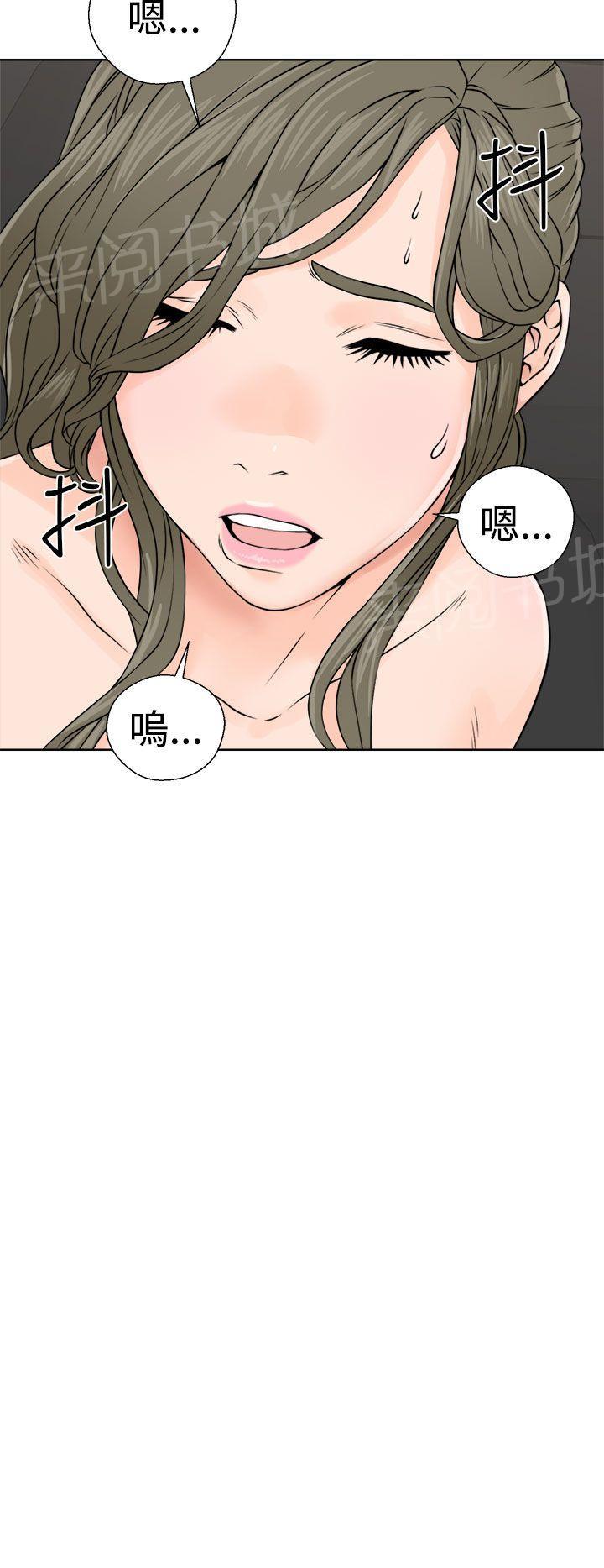 第24话 快感18