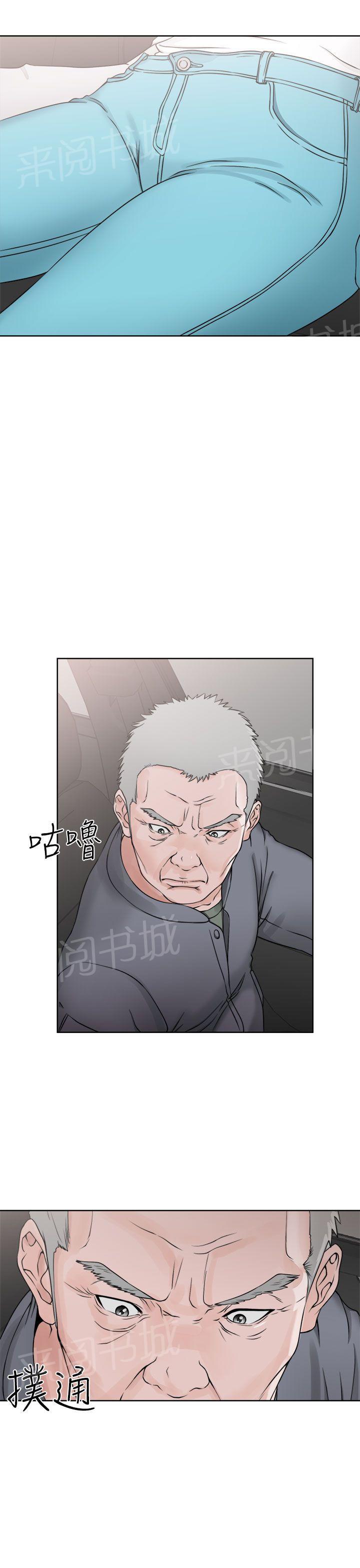 第24话 快感2
