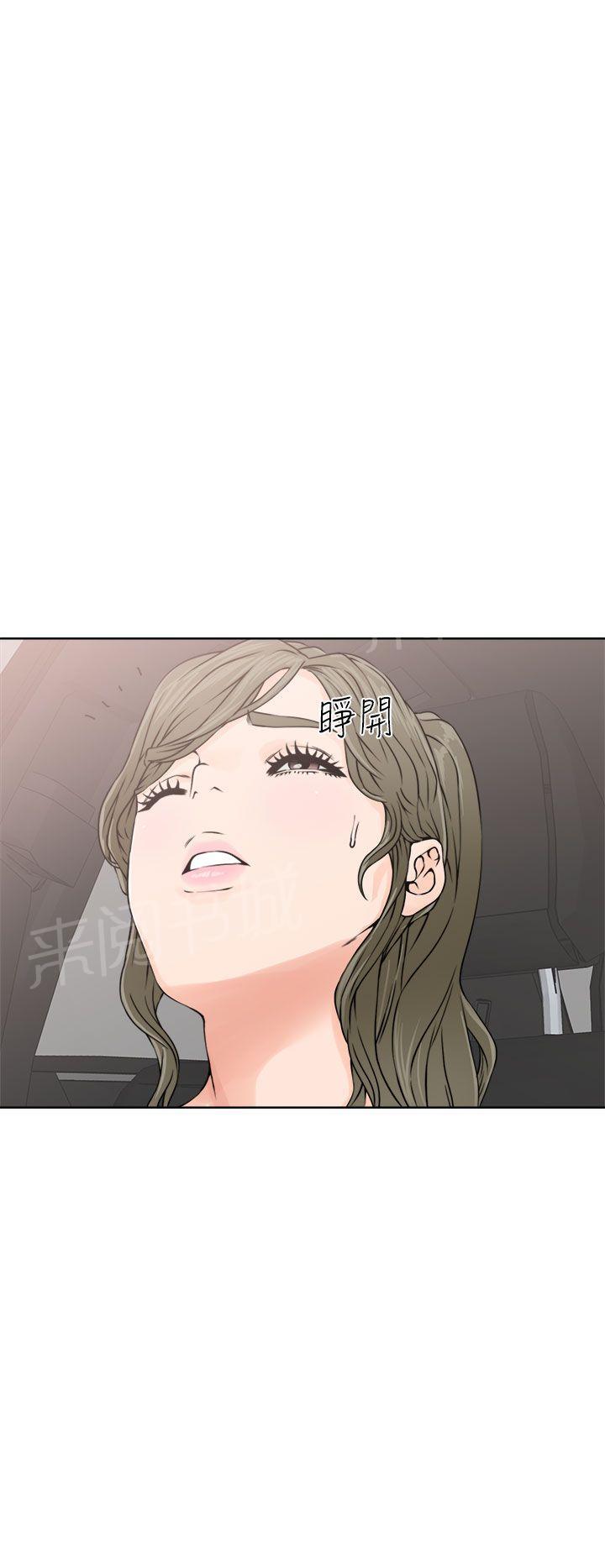 第24话 快感20