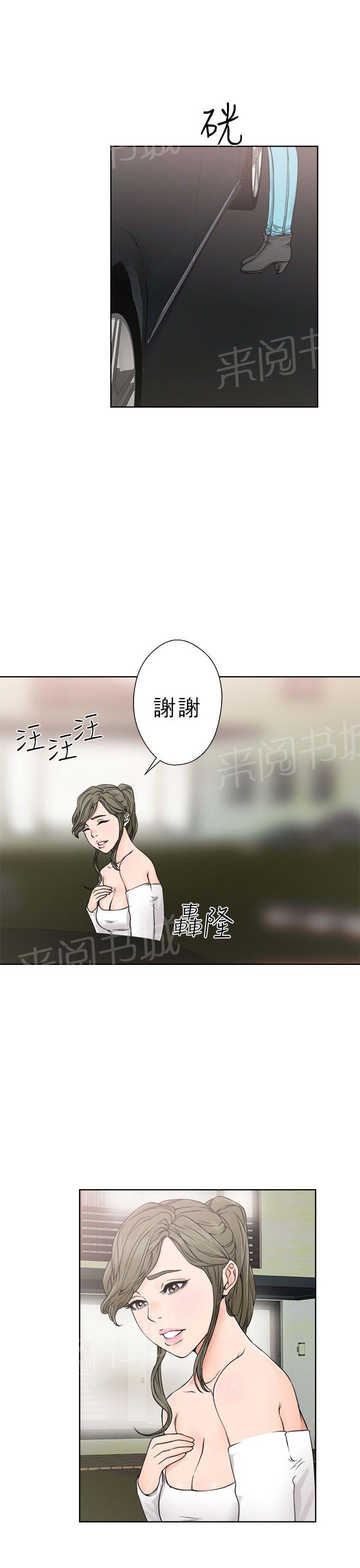 第24话 快感23