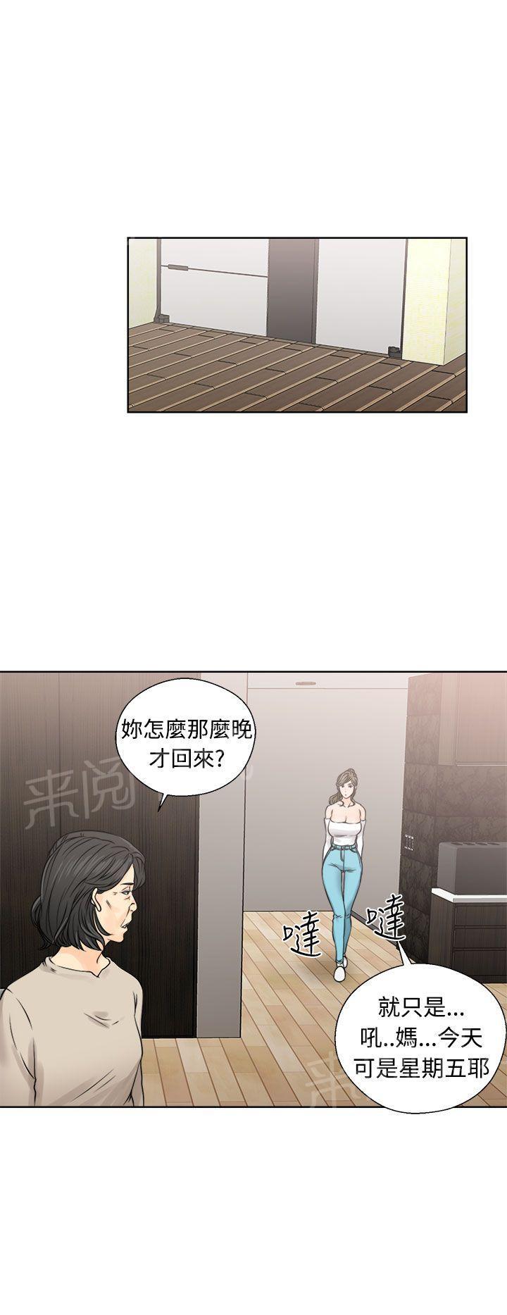 第24话 快感26