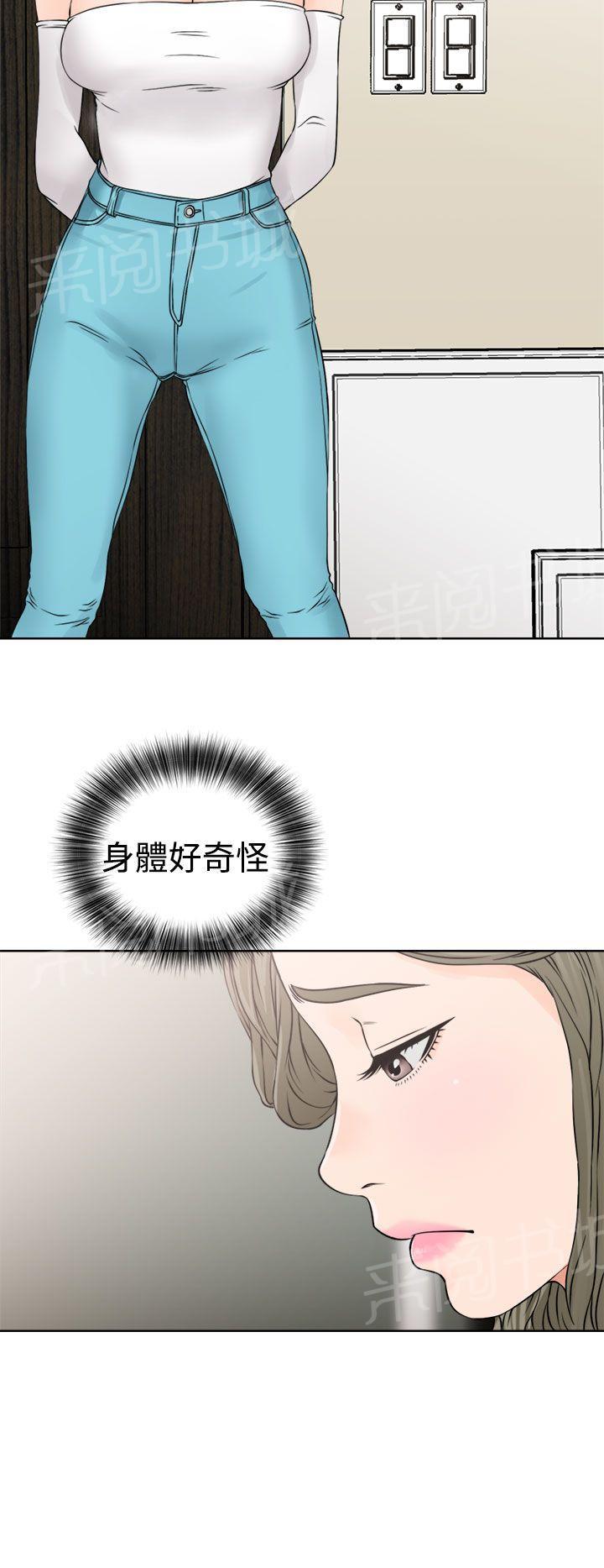 第24话 快感28