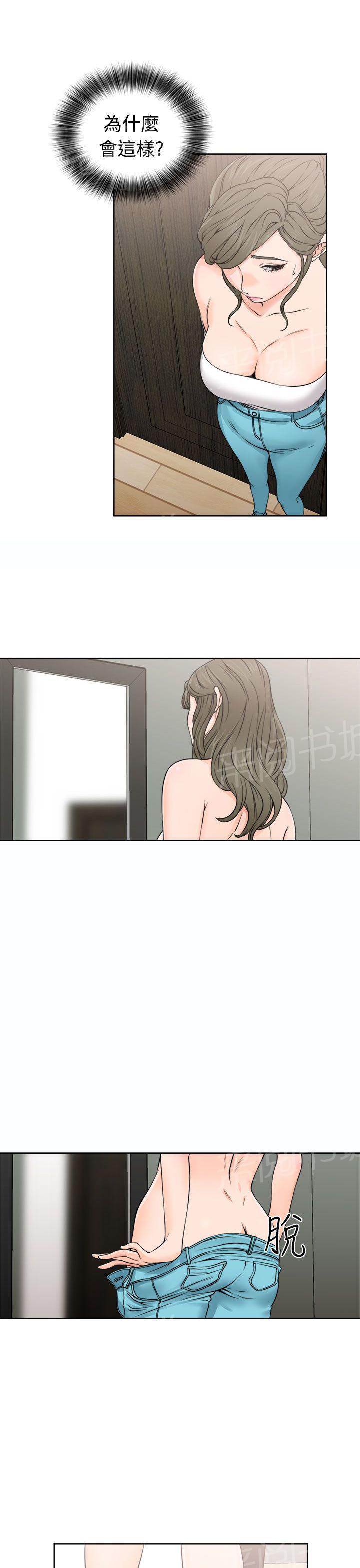 第24话 快感29