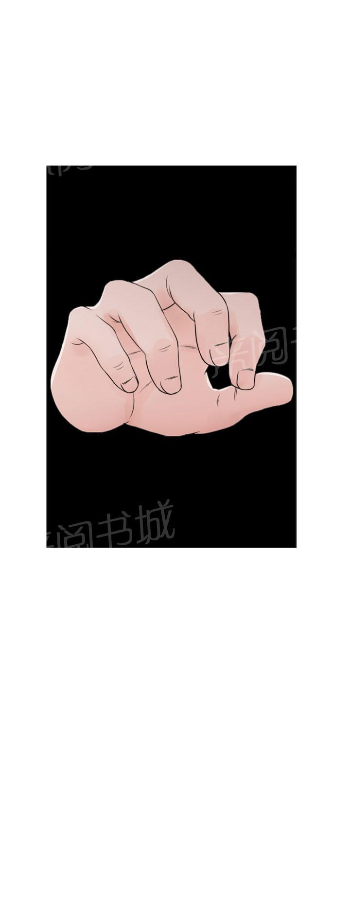 第24话 快感3