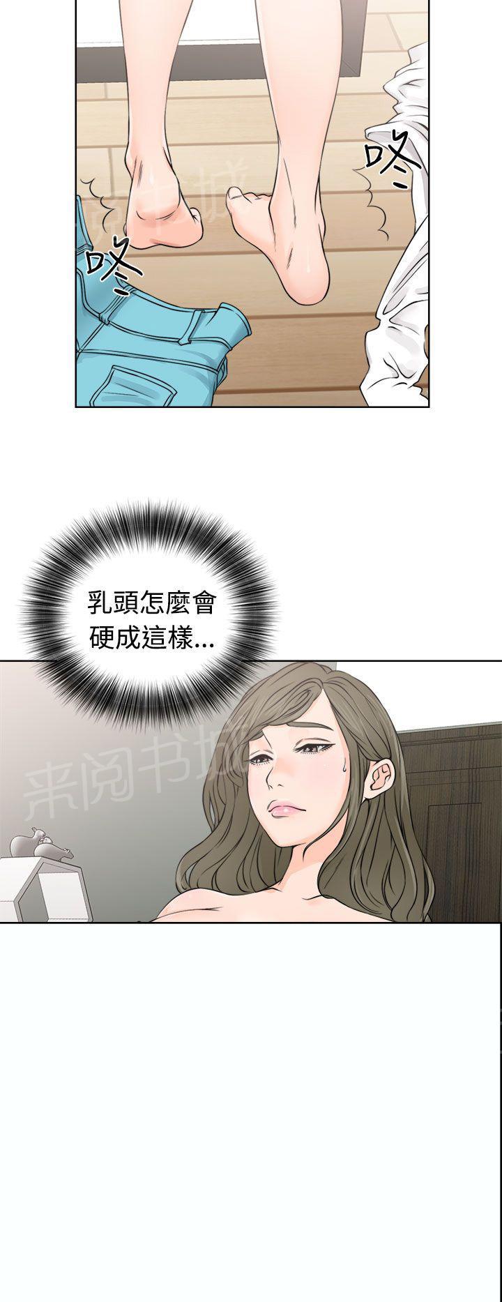 第24话 快感30