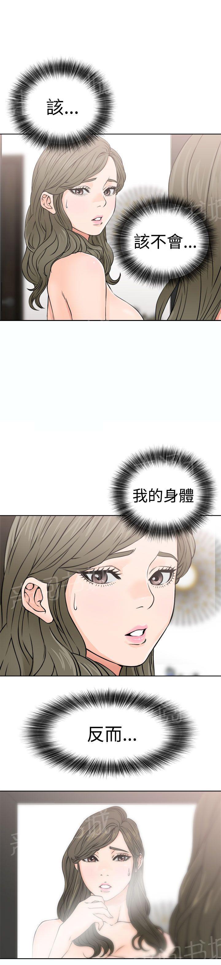 第24话 快感33