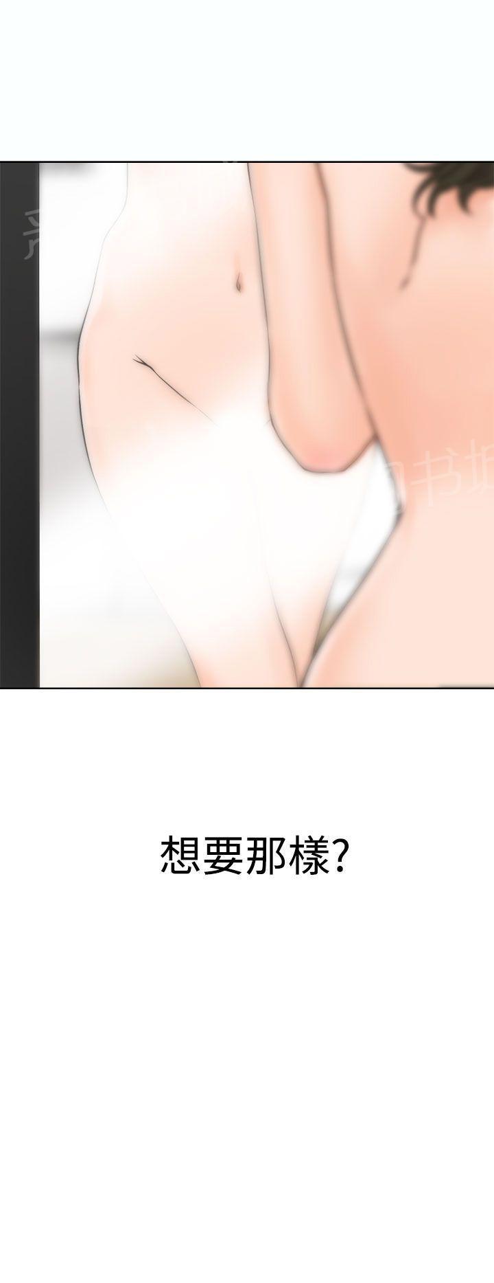 第24话 快感34
