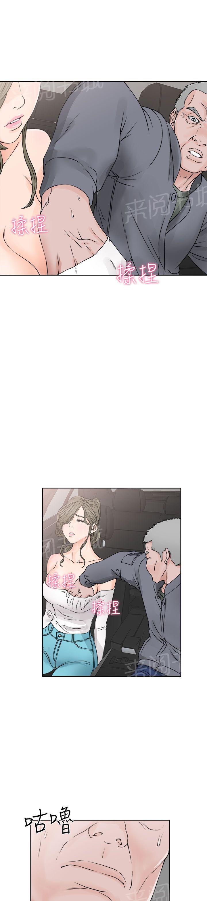 第24话 快感6