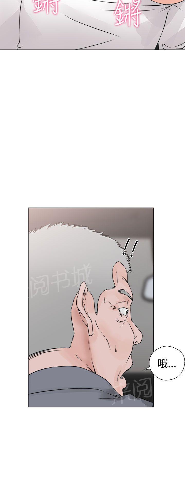 第24话 快感9