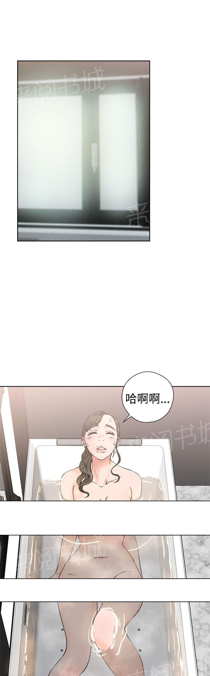 第25话 早泄0