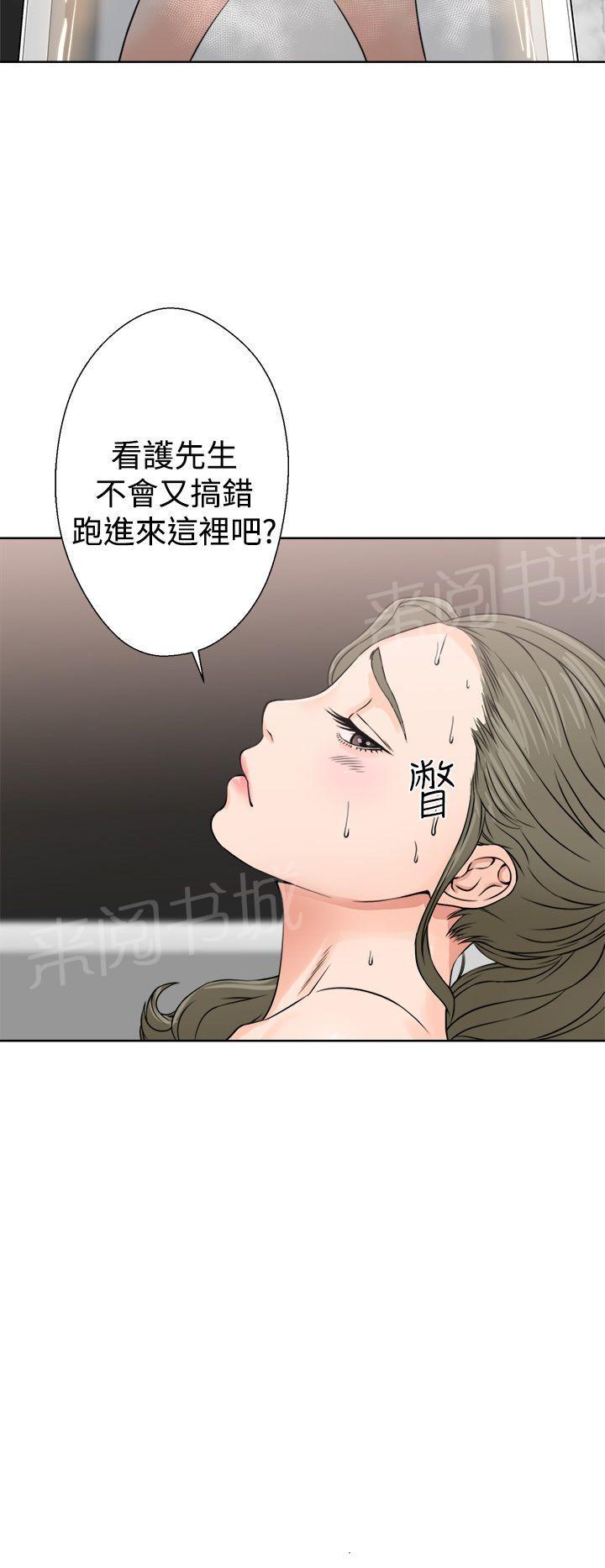 第25话 早泄1