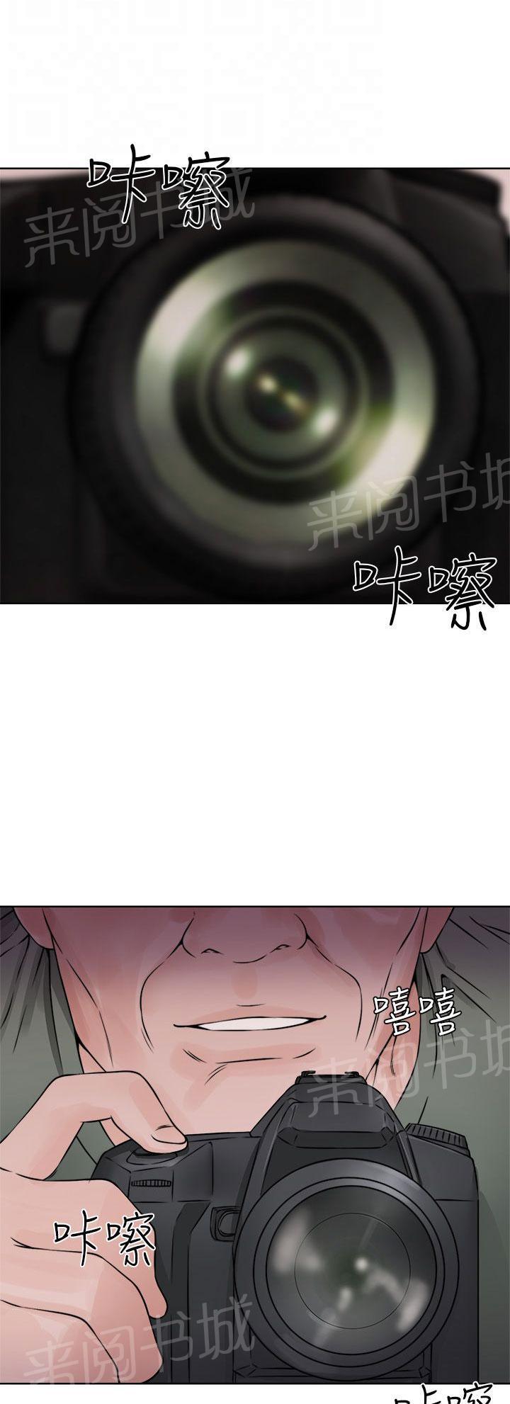 第25话 早泄10
