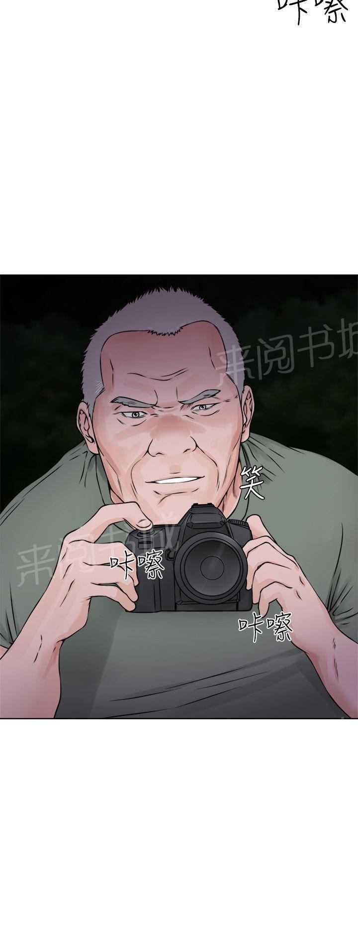 第25话 早泄11