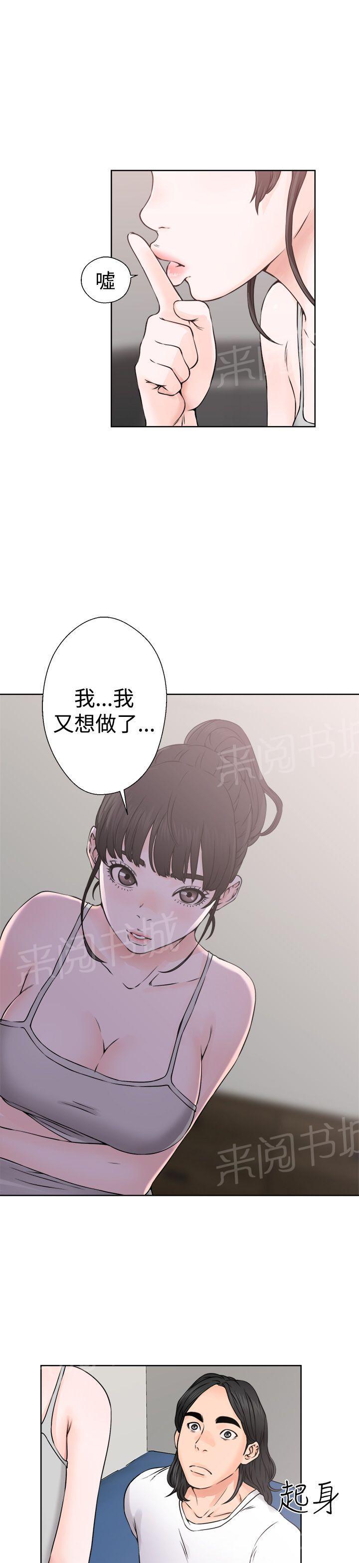 第25话 早泄14