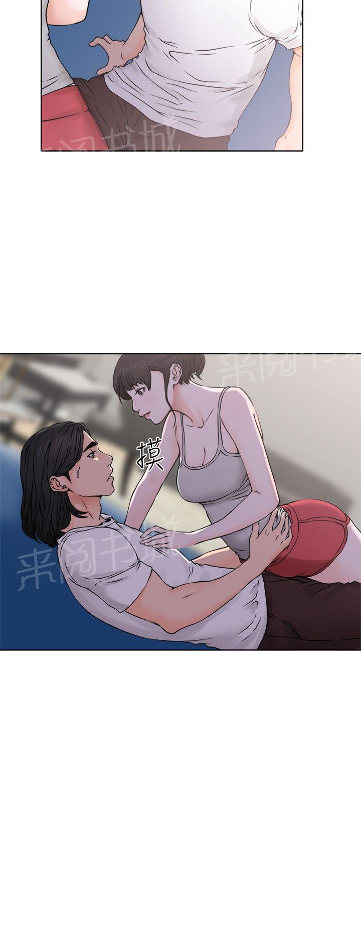 第25话 早泄15