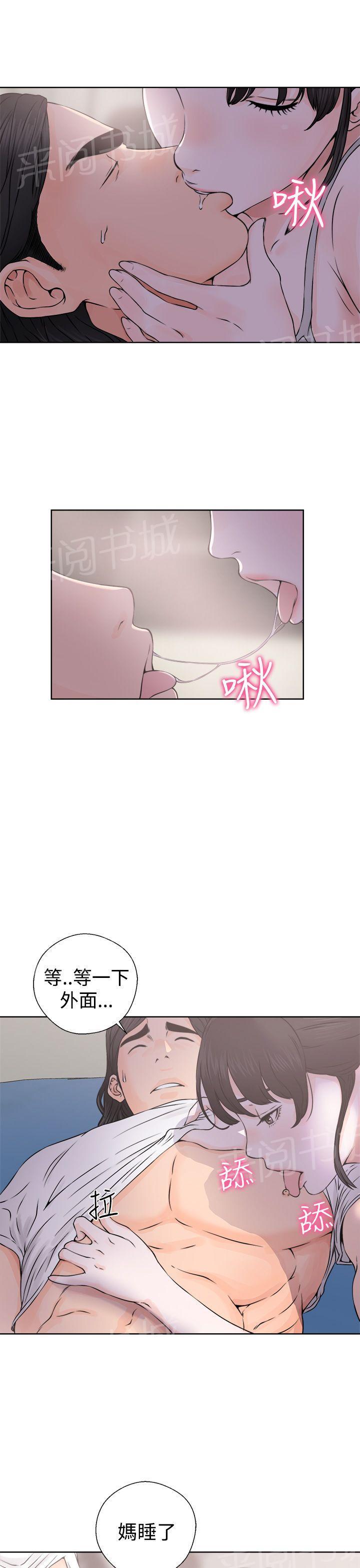 第25话 早泄16