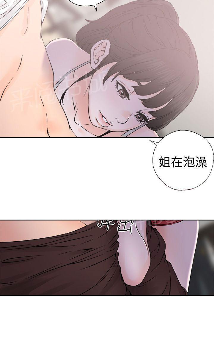 第25话 早泄17