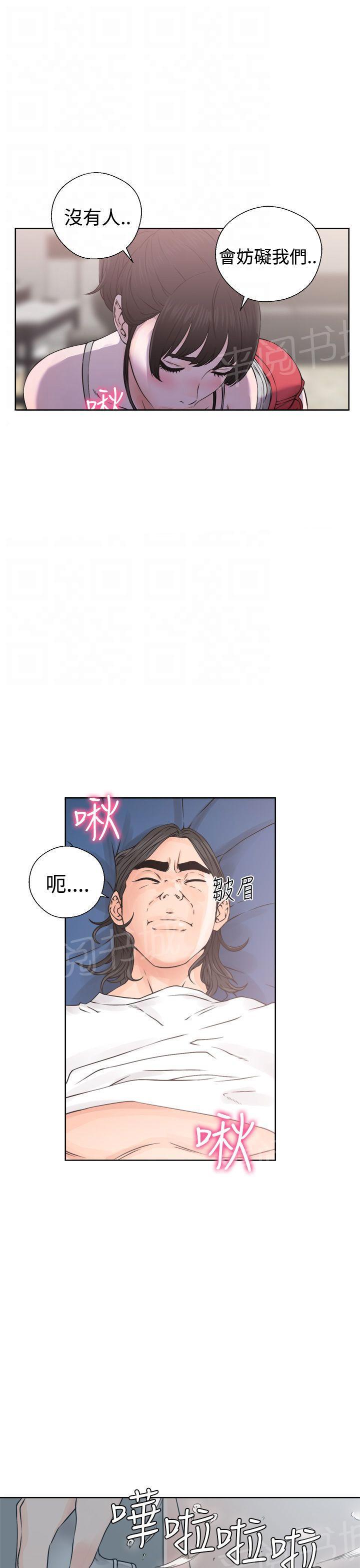 第25话 早泄18