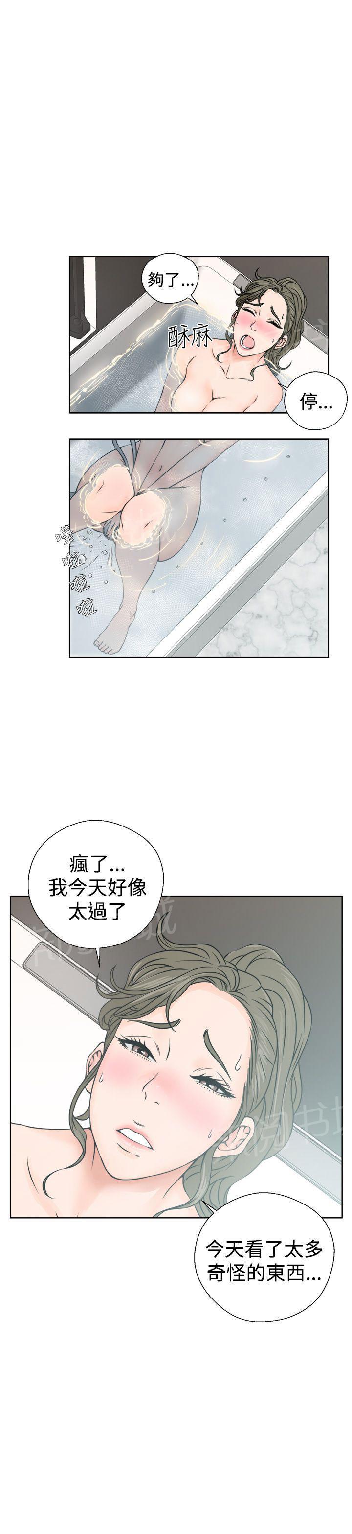 第25话 早泄20