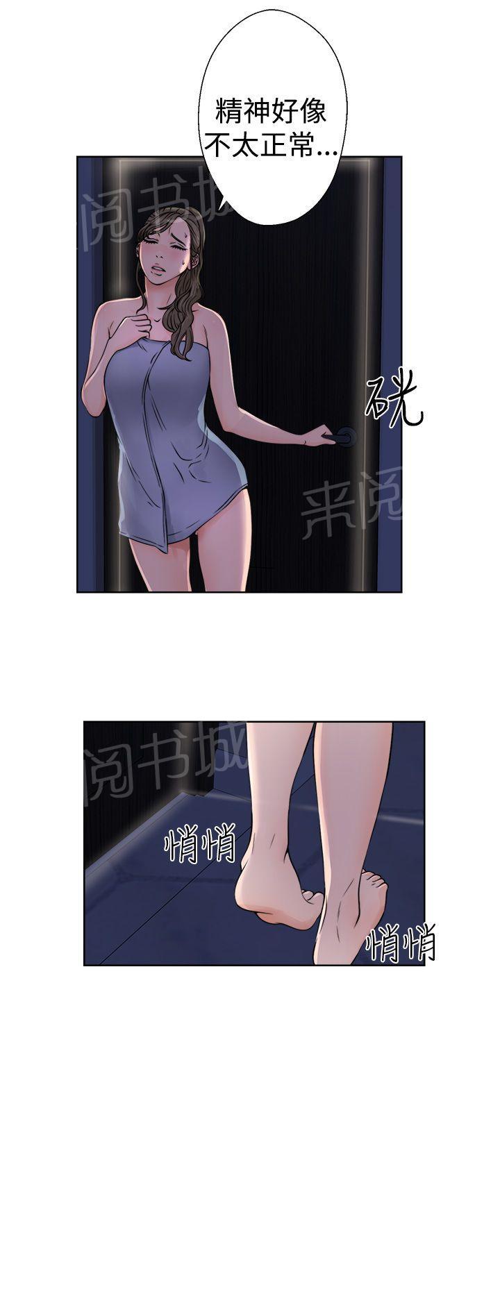 第25话 早泄21