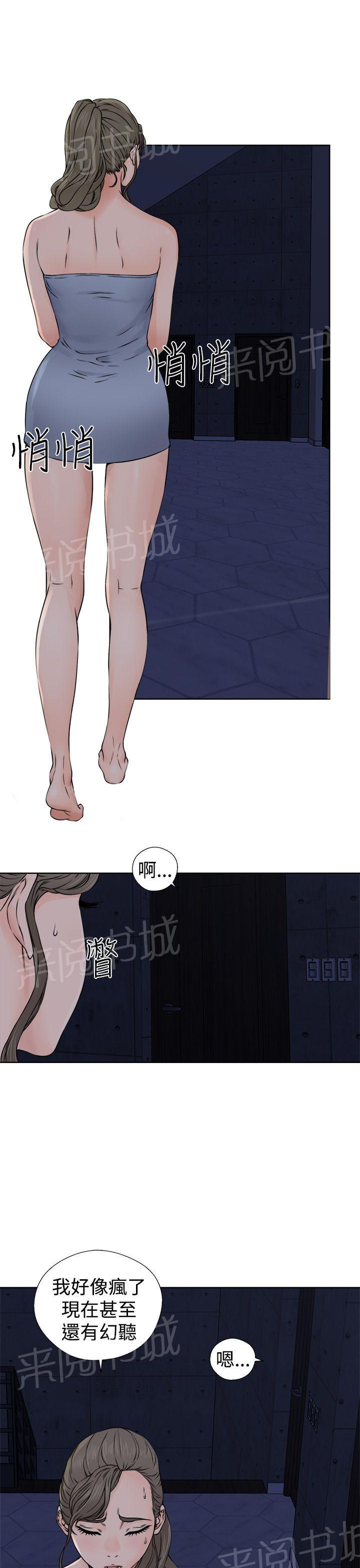 第25话 早泄22