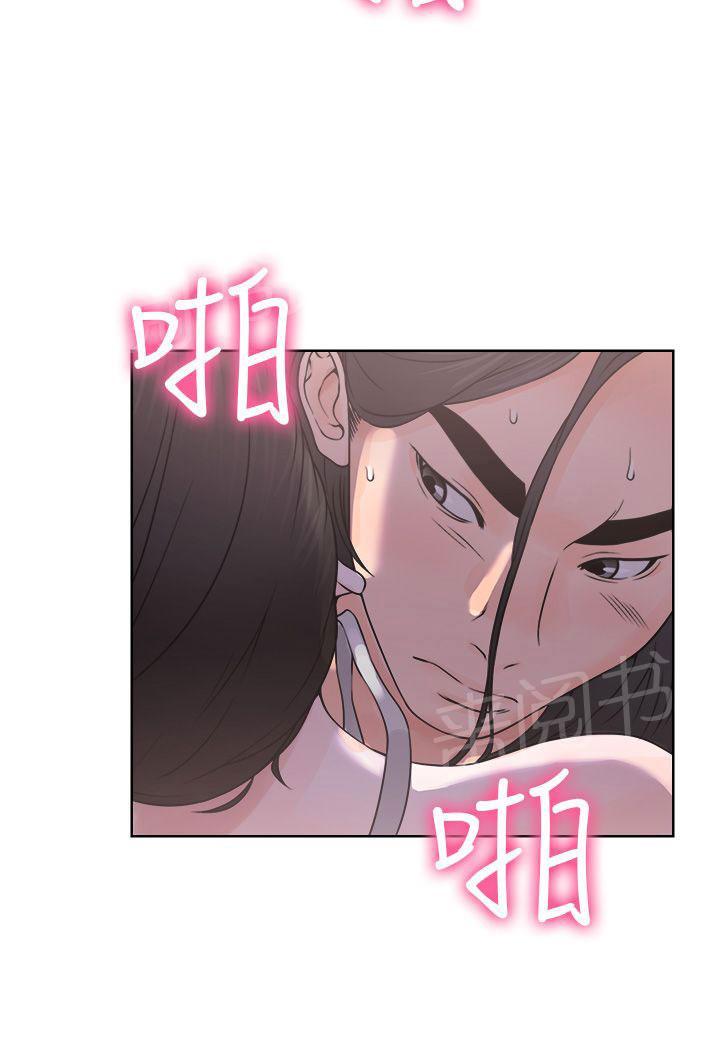 第25话 早泄25