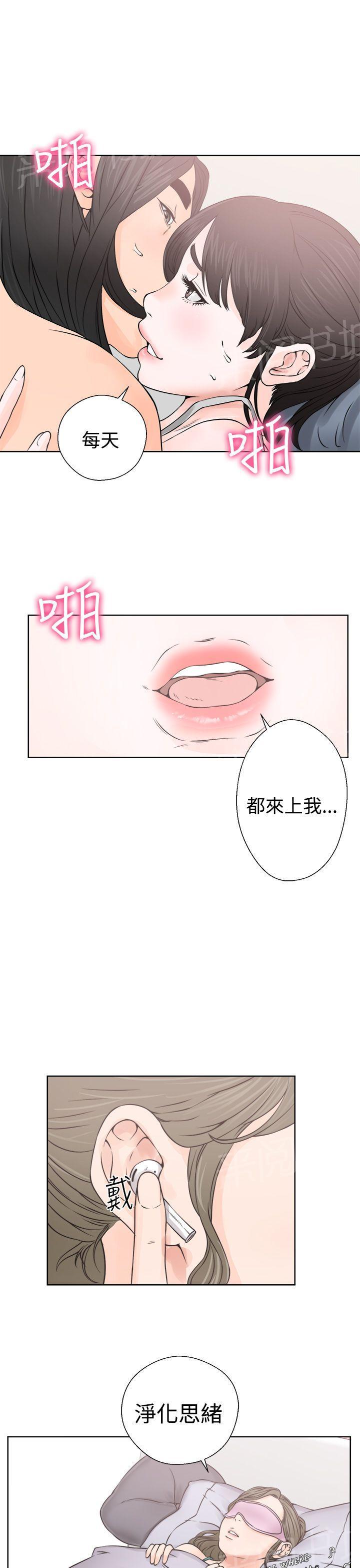 第25话 早泄26