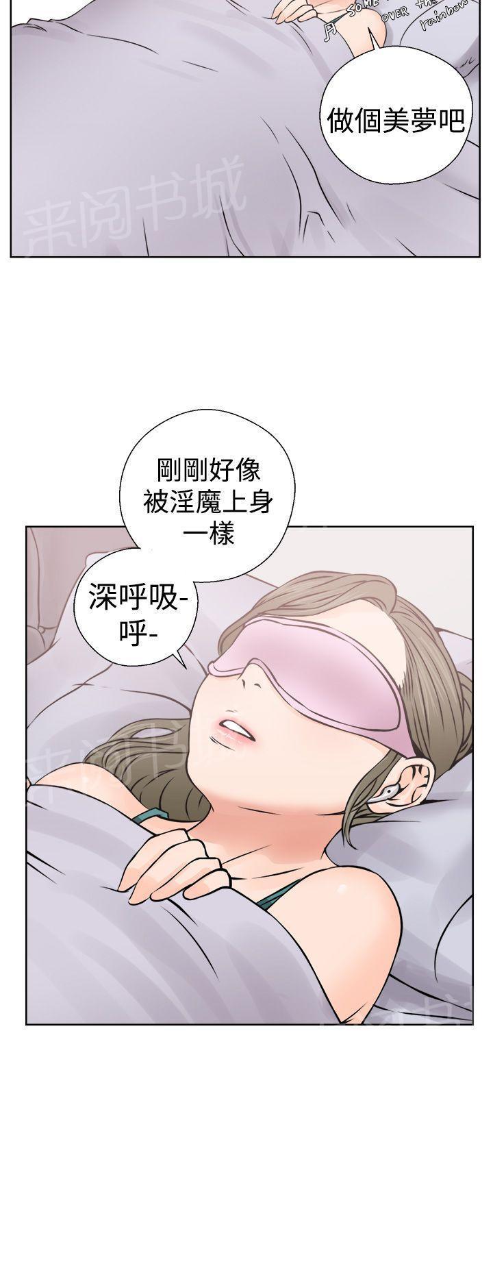 第25话 早泄27