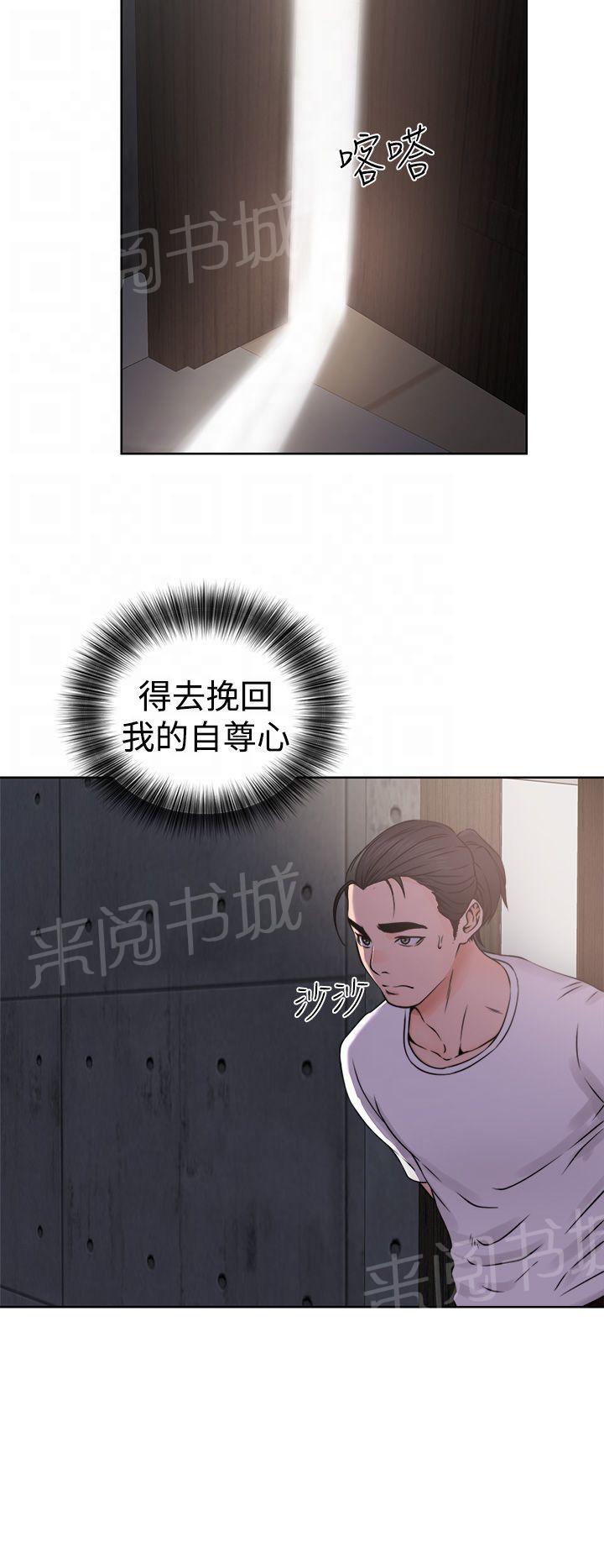 第25话 早泄33