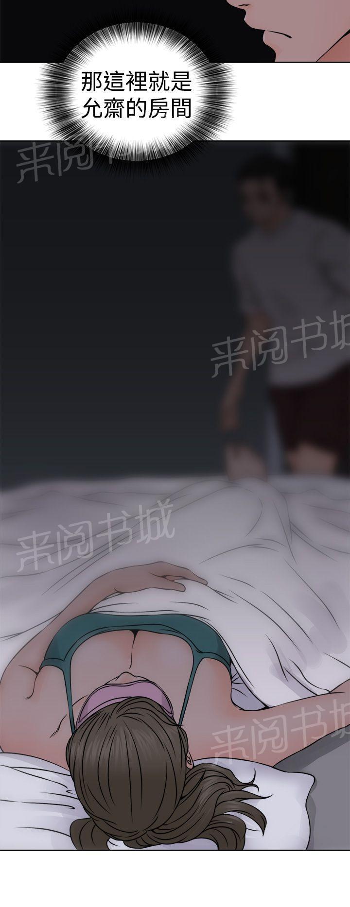 第25话 早泄35