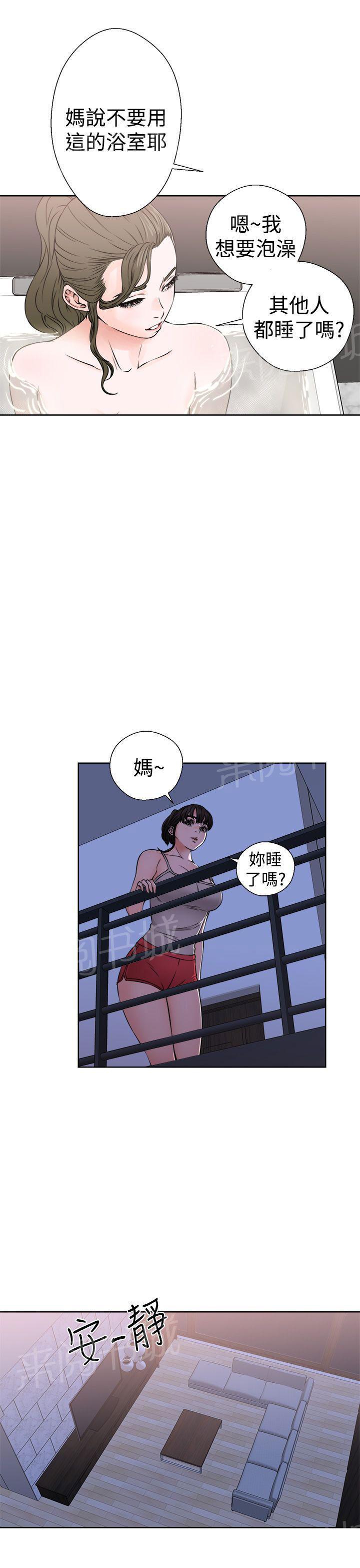 第25话 早泄4