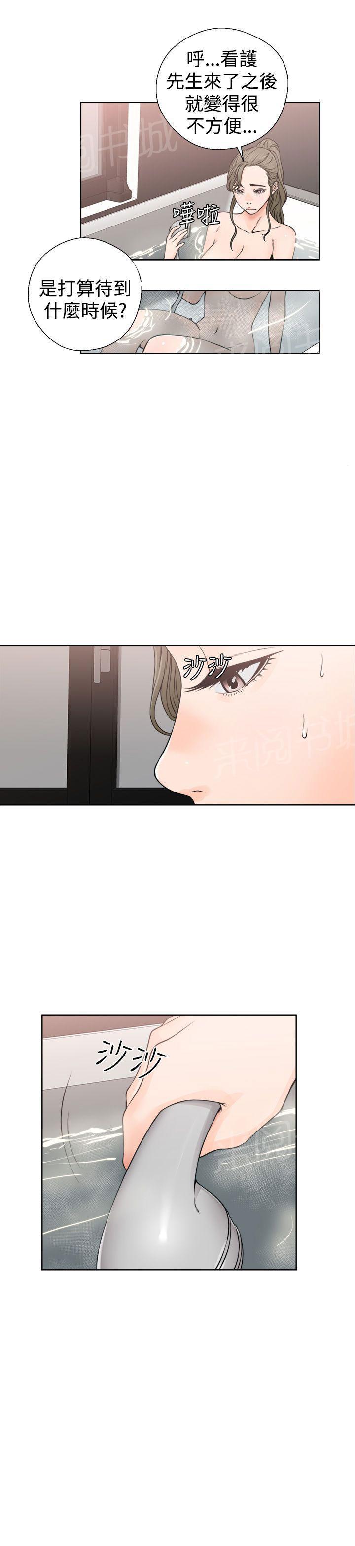 第25话 早泄6