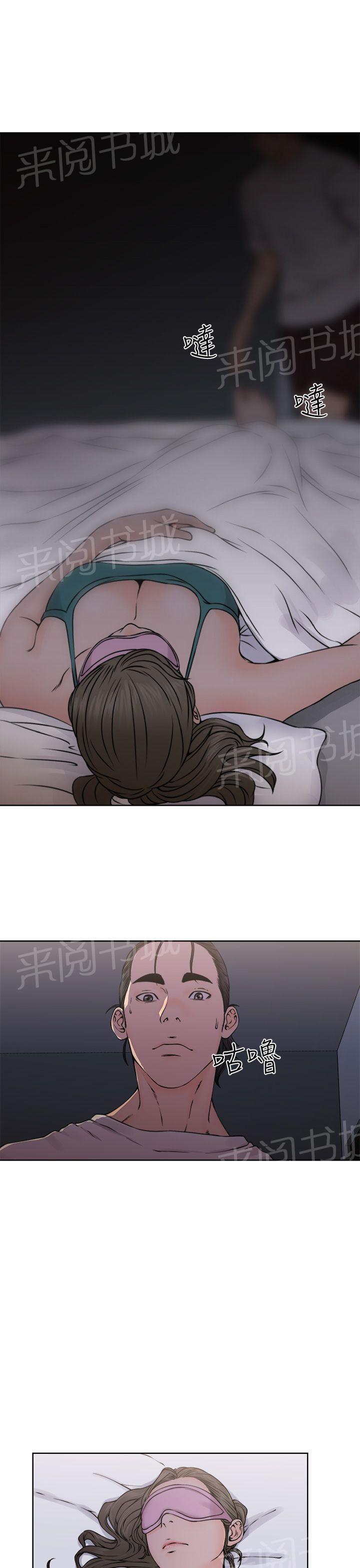 第26话 找错人0
