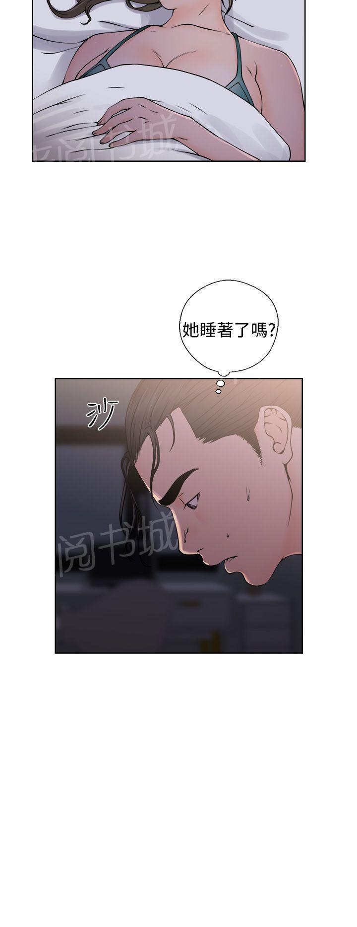 第26话 找错人1