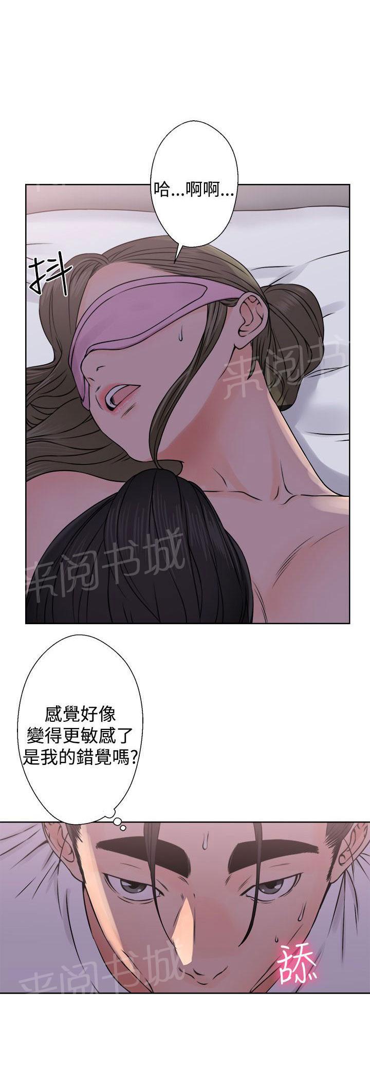 第26话 找错人10